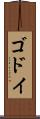 Godoy Scroll
