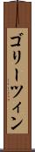 ゴリーツィン Scroll