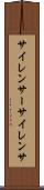 サイレンサー Scroll
