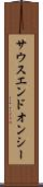 サウスエンドオンシー Scroll