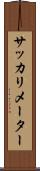 サッカリメーター Scroll