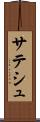 Satesh Scroll