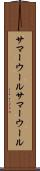 サマーウール Scroll