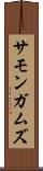 サモンガムズ Scroll