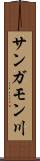 サンガモン川 Scroll