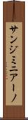 サンジミニアーノ Scroll