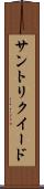 サントリクイード Scroll