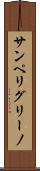 サンペリグリーノ Scroll