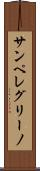 サンペレグリーノ Scroll