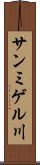 サンミゲル川 Scroll