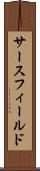 サースフィールド Scroll