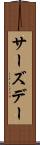 サーズデー Scroll