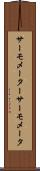 サーモメーター Scroll