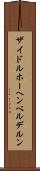 ザイドルホーヘンベルデルン Scroll