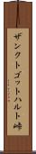 ザンクトゴットハルト峠 Scroll