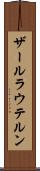 ザールラウテルン Scroll