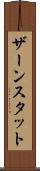 ザーンスタット Scroll
