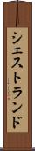 シェストランド Scroll