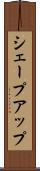 シェープアップ Scroll