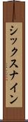 シックスナイン Scroll