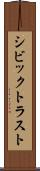 シビックトラスト Scroll