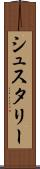 シュスタリー Scroll