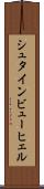 シュタインビューヒェル Scroll