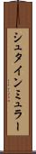 シュタインミュラー Scroll
