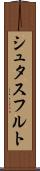 シュタスフルト Scroll