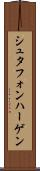 シュタフォンハーゲン Scroll