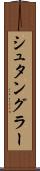 シュタングラー Scroll