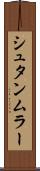 シュタンムラー Scroll
