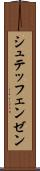 シュテッフェンゼン Scroll