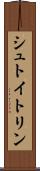 シュトイトリン Scroll