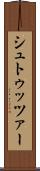 シュトゥッツァー Scroll