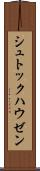 シュトックハウゼン Scroll