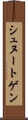 シュヌートゲン Scroll