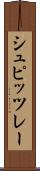 シュピッツレー Scroll