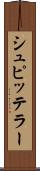 シュピッテラー Scroll