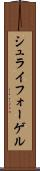 シュライフォーゲル Scroll