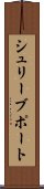シュリーブポート Scroll