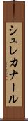 シュレカナール Scroll
