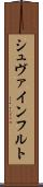 シュヴァインフルト Scroll