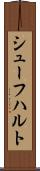 シューフハルト Scroll