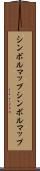 シンボルマップ Scroll