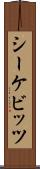 シーケビッツ Scroll