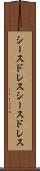 シースドレス Scroll
