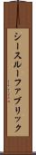 シースルーファブリック Scroll