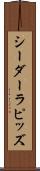 シーダーラピッズ Scroll