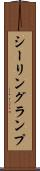 シーリング・ランプ Scroll